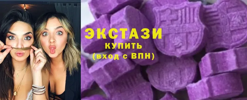 Ecstasy бентли  купить   Нефтеюганск 