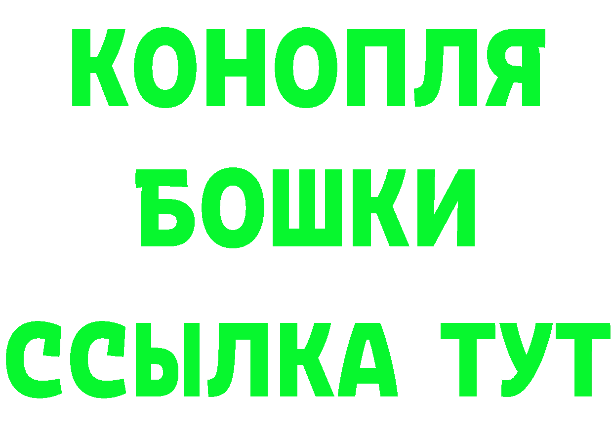 Мефедрон 4 MMC ссылки маркетплейс omg Нефтеюганск