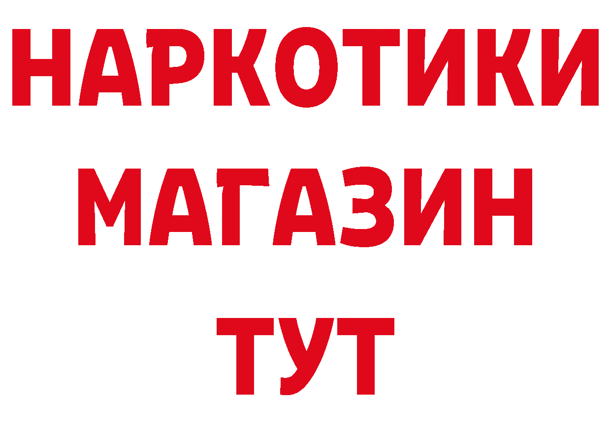 Первитин винт как войти дарк нет мега Нефтеюганск